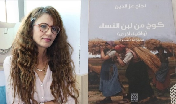 رزق فرج رزق: عالم يتشكّل بين يدي القارئ.. قراءة في جماليات 