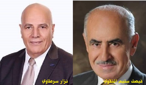 Faisal Saleem Tellawi: The Suitcase