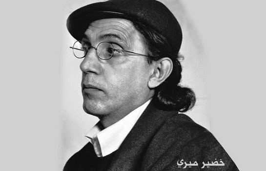 رائد جبار كاظم: خضير ميري.. الفيلسوف الذي لم يمنحه العمر انجاز فلسفته