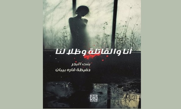 عبد الله المتقي: شواغل الحكي القصصي في