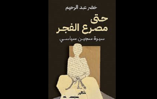 كاظم الموسوي: قراءة في 