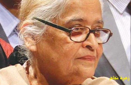 زهرة نجاح: العودة