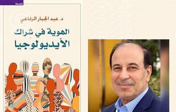 لطفيّة الدليمي: الـهـويـّة الـوطـنـيـّة.. صراعٌ آيديولوجيٌّ أم ضرورة وجوديّة؟