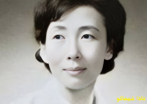 تادا شيماكو: زهرة نرجس واحدة.. تانكا