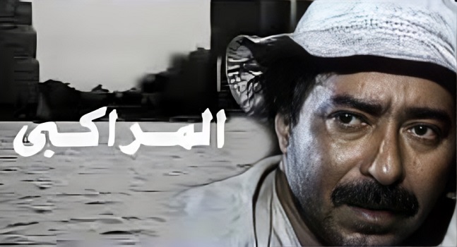 كاظم أبو جويدة: البيروقراطية وإعادة تشكيل الهوية