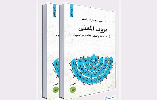 عبد الرحمن مزيان: تأملات قارئ في كتاب: 