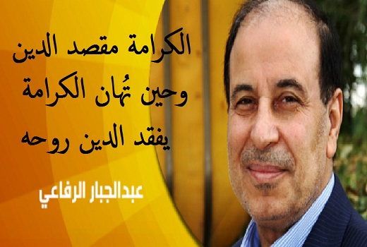 ليلى تبّاني: غاية الدين الإنسان.. وغاية الإنسان الحبّ