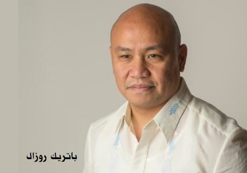 باتريك روزال: قصائد خطرة