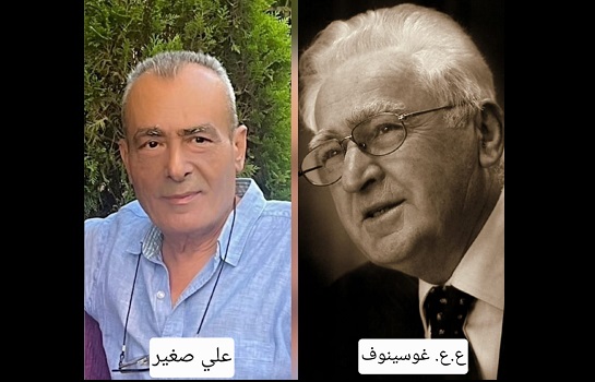 عدم مُقاوَمة الشَّرِّ بالعُنْفِ عند ل. ن. تولستوي