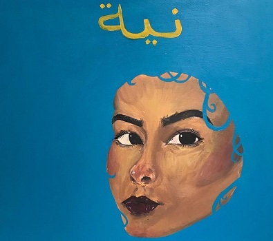 احمد عابر: النية كصورة خفية.. التشكيل والروح في تجربة احلام محمد