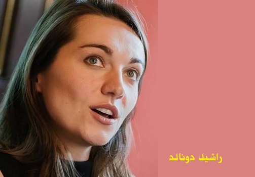 راشيل دونالد: عدو عدوك ليس صديقك