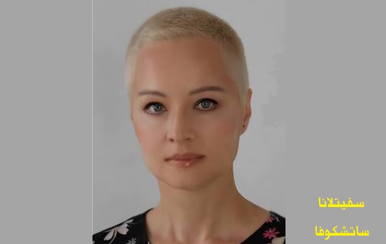 سفيتلانا ساتشكوفا: من غلاسنوست إلى الصمت.. انهيار الحرية الأدبية في روسي