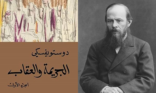 علي حسين: لماذا نقرأ دستويفسكي؟