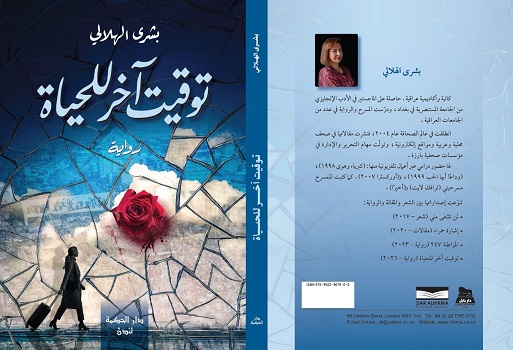 مهدي علي ازبيِّن: البحث عن الذات في