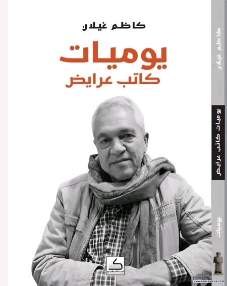 2734 khado