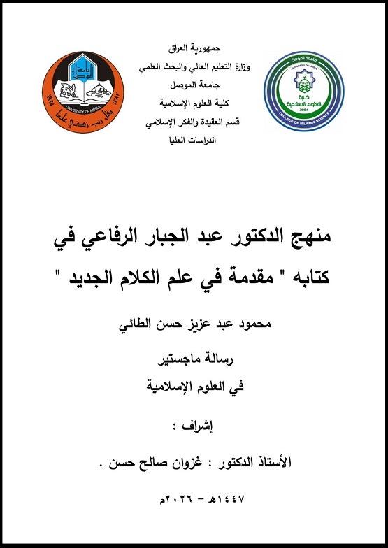 2739 refaei