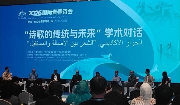 سعيد جمال الدين: قضيّة التجديد في الشعر العربي
