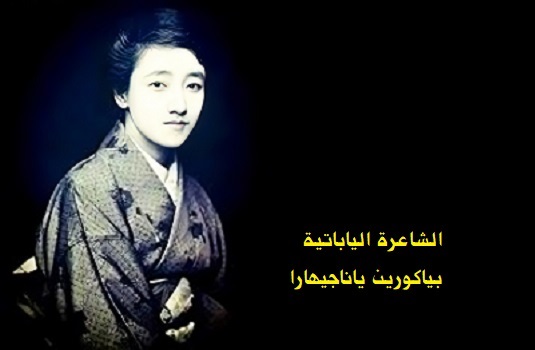 آثار أقدامي على الثلج.. قصائد تانكا