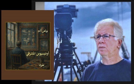 جمعة عبد الله: تطبيق الرموز الأسطورية على واقعنا الحاضر 