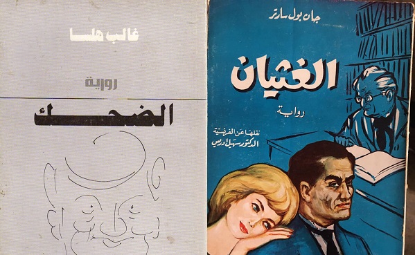 علي حسين: من 