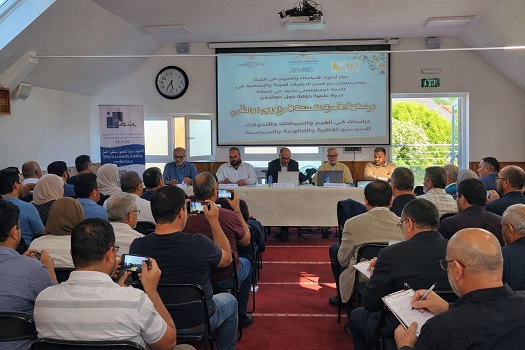 تحولات الأسرة المسلمة في الغرب.. في ندوة دولية ببلجيكا
