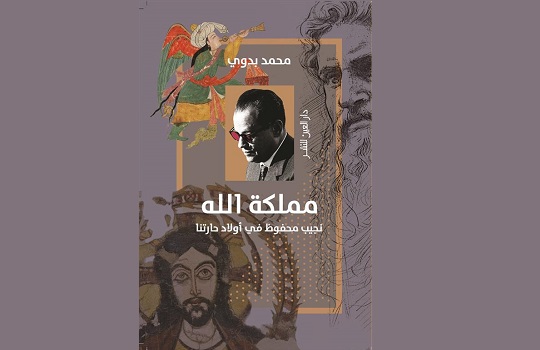 عبد السلام فاروق: 