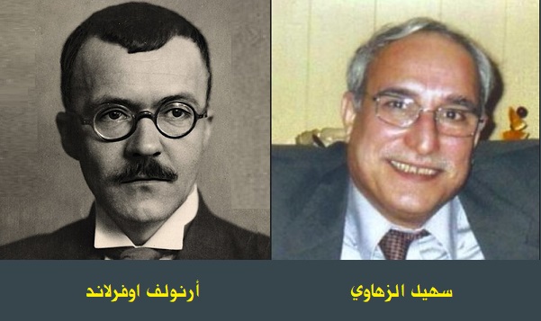 أرنولف اوفرلاند: لو كنت شجرة