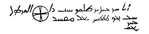 3051 nazar