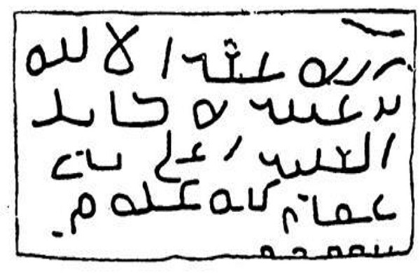 3052 nazar