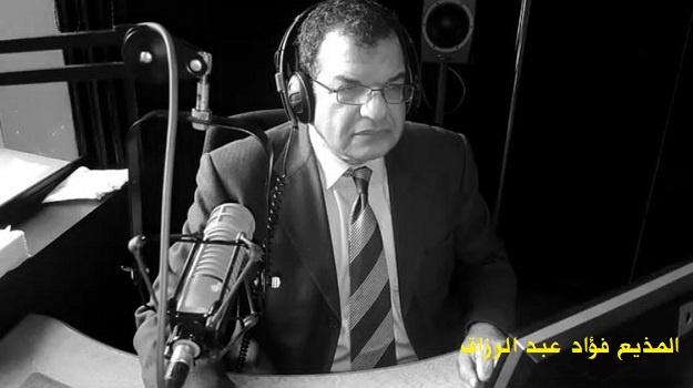 عدنان حسين أحمد: «ذاكرة مذيع... حكايات وراء المايك».. قوة الرصد وجاذبية التعبير