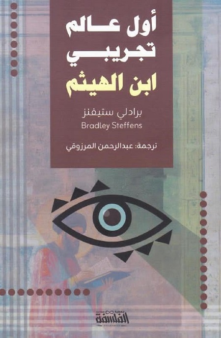 3083 alhasan