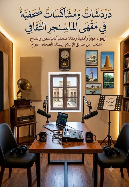 3094 ahmad