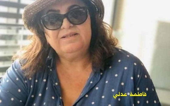 عبد الله المتقي يحاور الشاعرة والهاكيست المغربية عدلي فاطمة