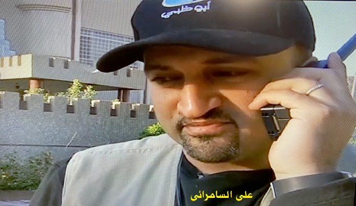 3178 ali alsamarai