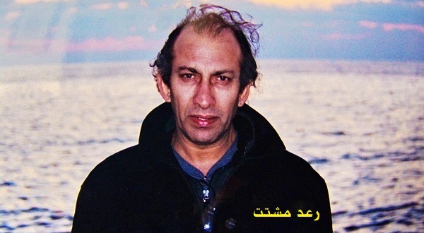 3181 raed moshatat1