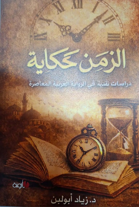 3257 zyadabolaban