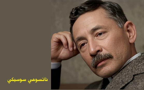 قصائد هايكو: أصداء تعلو