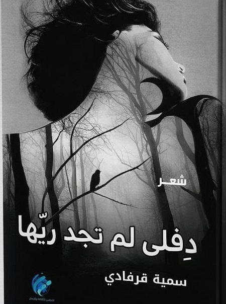 3296 somaya