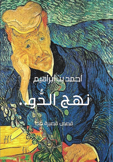 3302 ahmad
