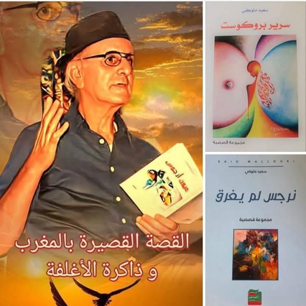 3367 saad