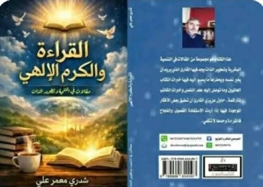 صدور 