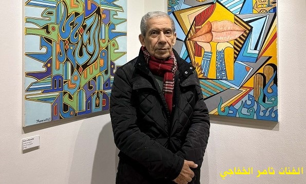 عدنان حسين أحمد: توظيف المنحى الحروفي في لوحات الفنان ثائر الخفاجي (1- 2) 