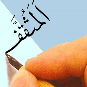 كيفية التعرف على طبيب جدير بالثقة