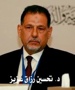 1137 تحسين رزاق عزيز