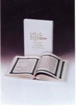 1764  المنداييون 10