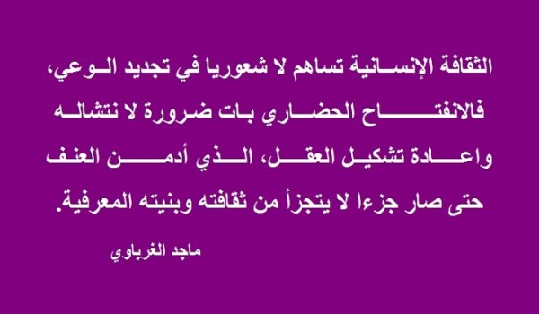 شذرات (1)