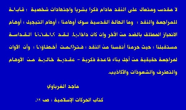 شذرات (16)