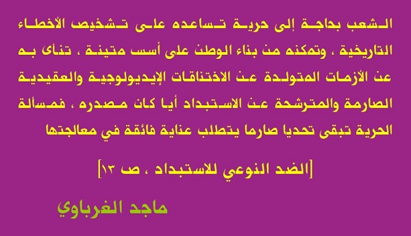 شذرات (17)