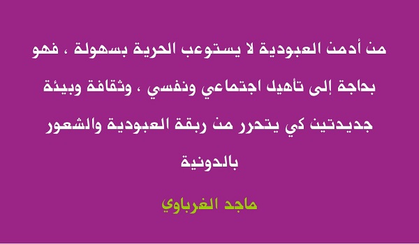 شذرات (21)