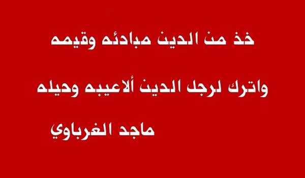 شذرات (6)